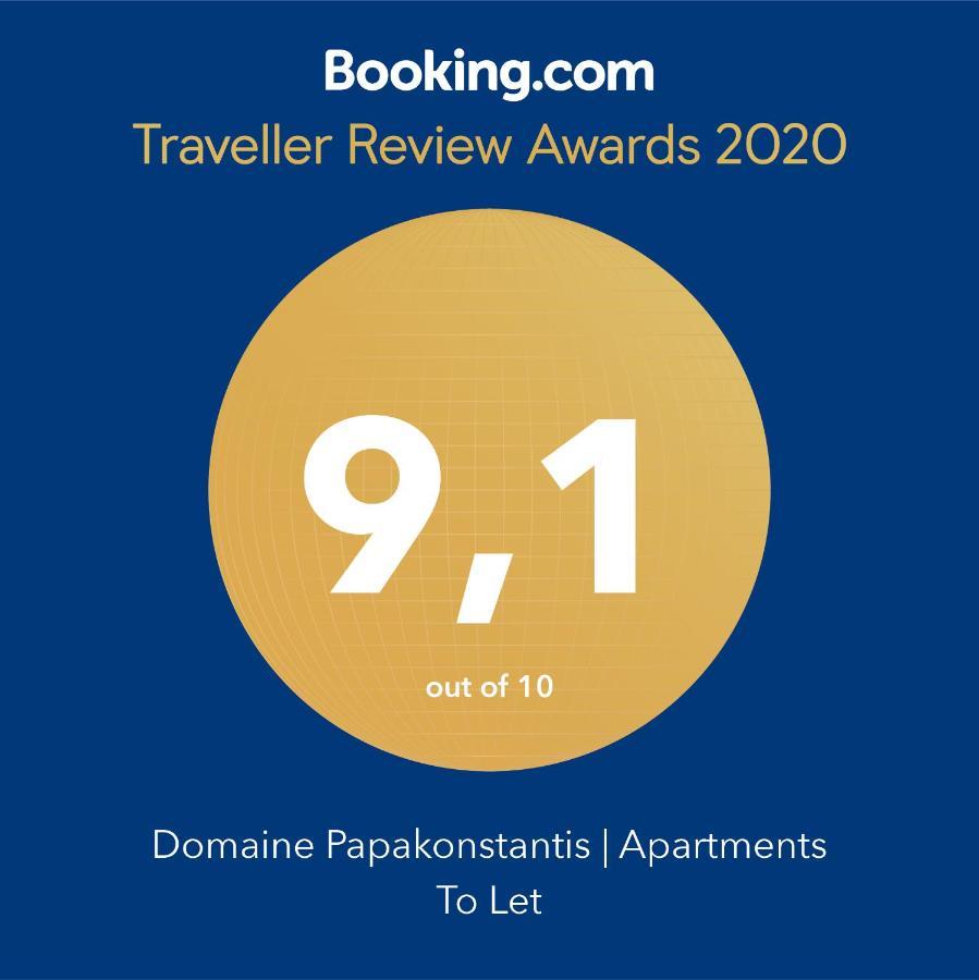 Domaine Papakonstantis To Let *